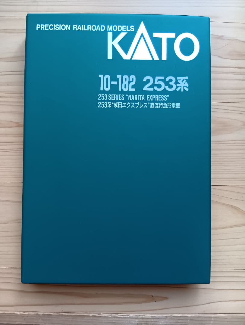 KATO 成田エクスプレス