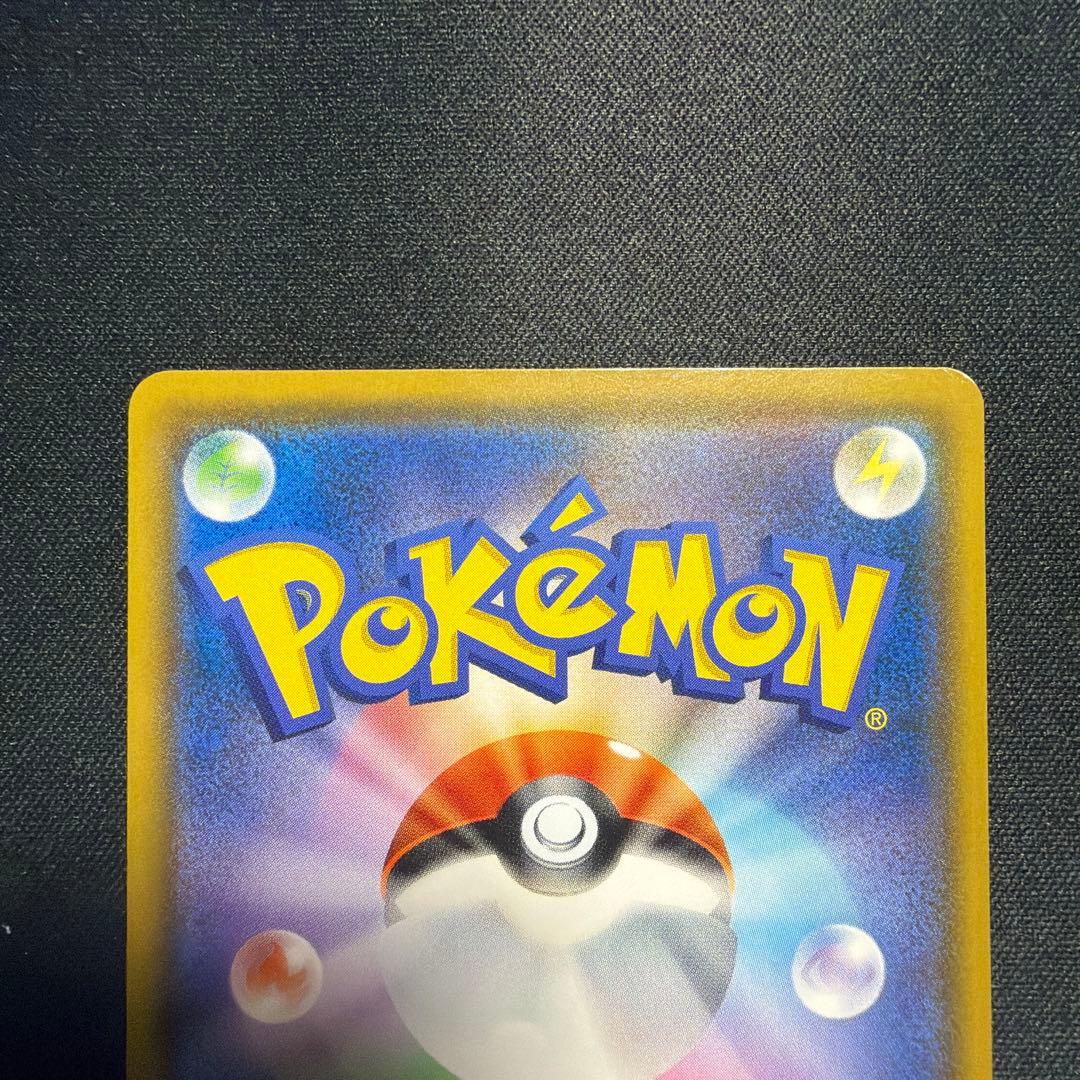 ポケモン イーブイ ムンク PROMO SM-Pプロモカード