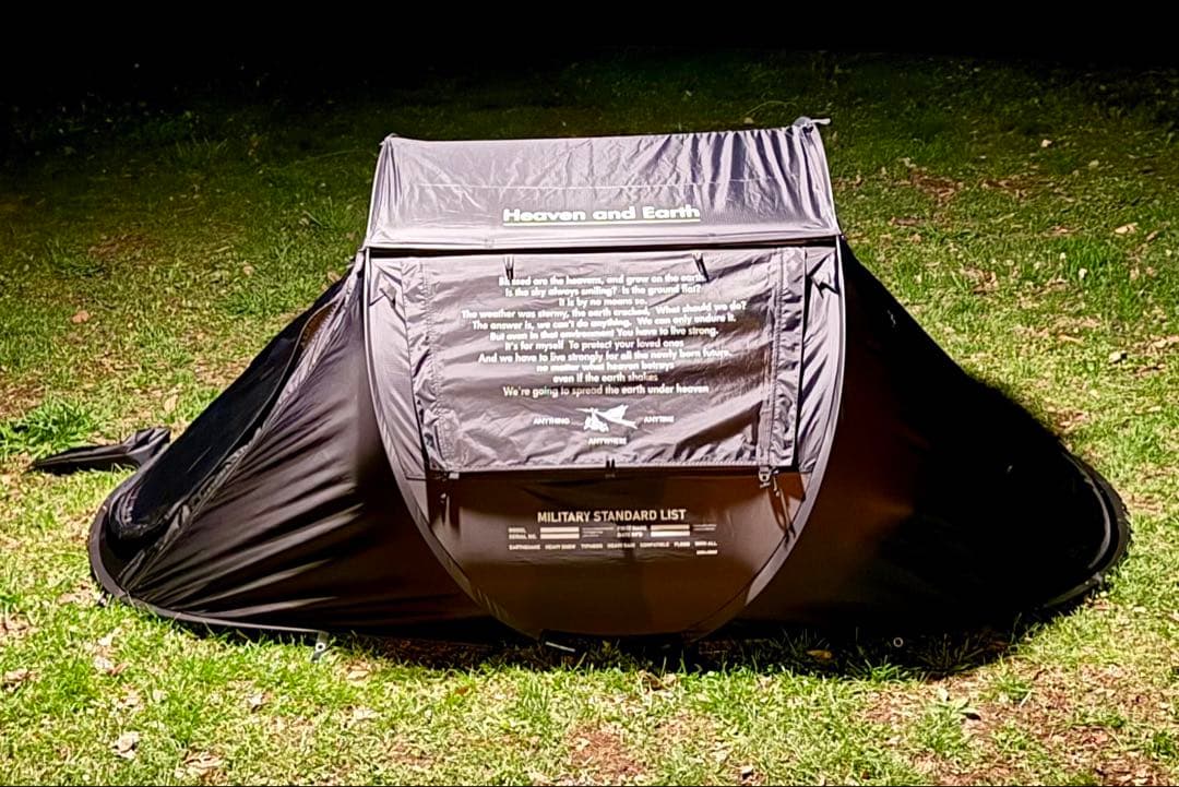 BRUNT Heaven and Earth フルセット　美品