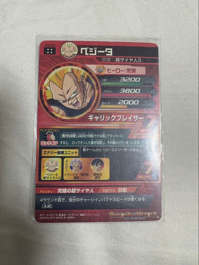 ドラゴンボールヒーローズ 旧弾SR CP UR まとめ売りセット
