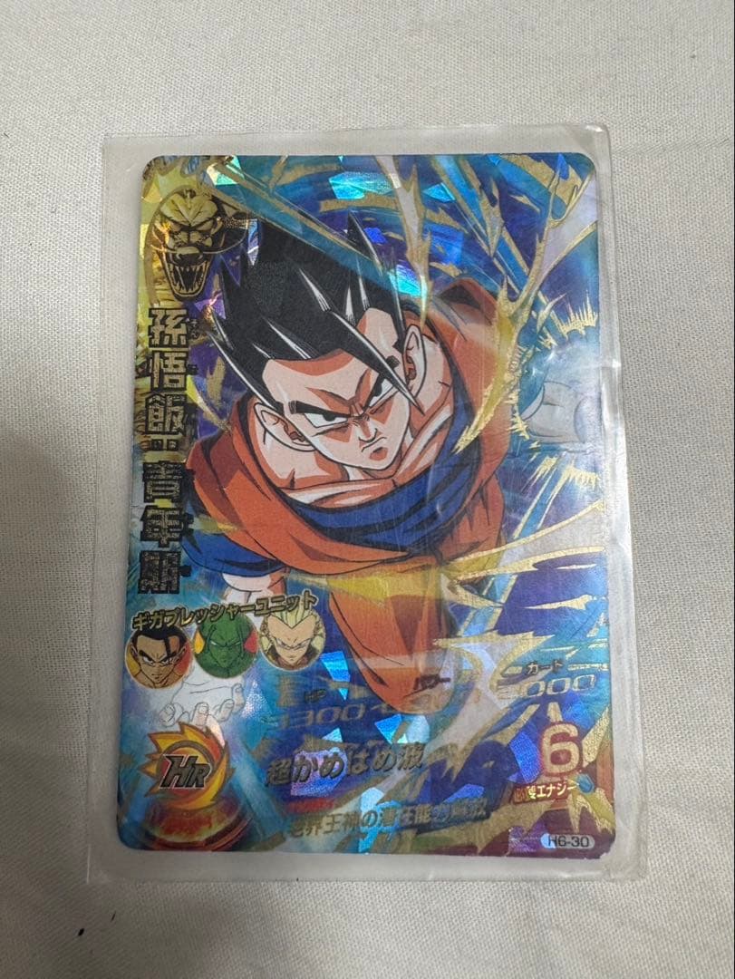 ドラゴンボールヒーローズ 旧弾SR CP UR まとめ売りセット