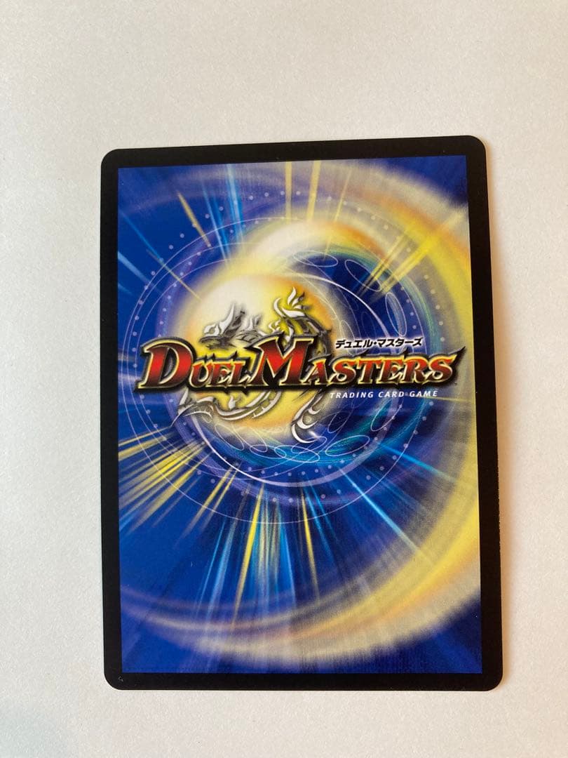 デュエルマスターズ ミラクルステラ3枚セット