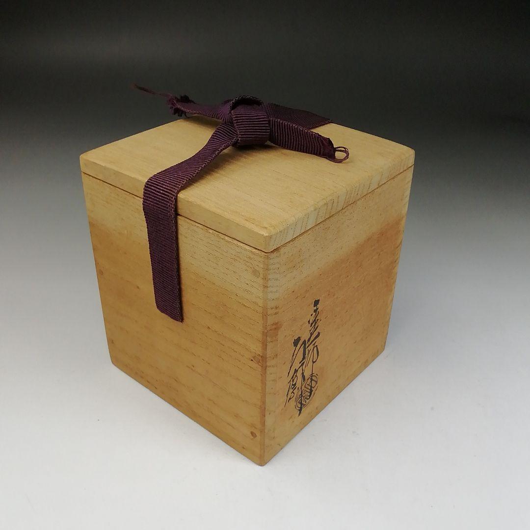 Ｔ１０００　棗　『うろこ鶴蒔絵』『内朱塗』『塗師　辻石斎』　共箱　茶道具