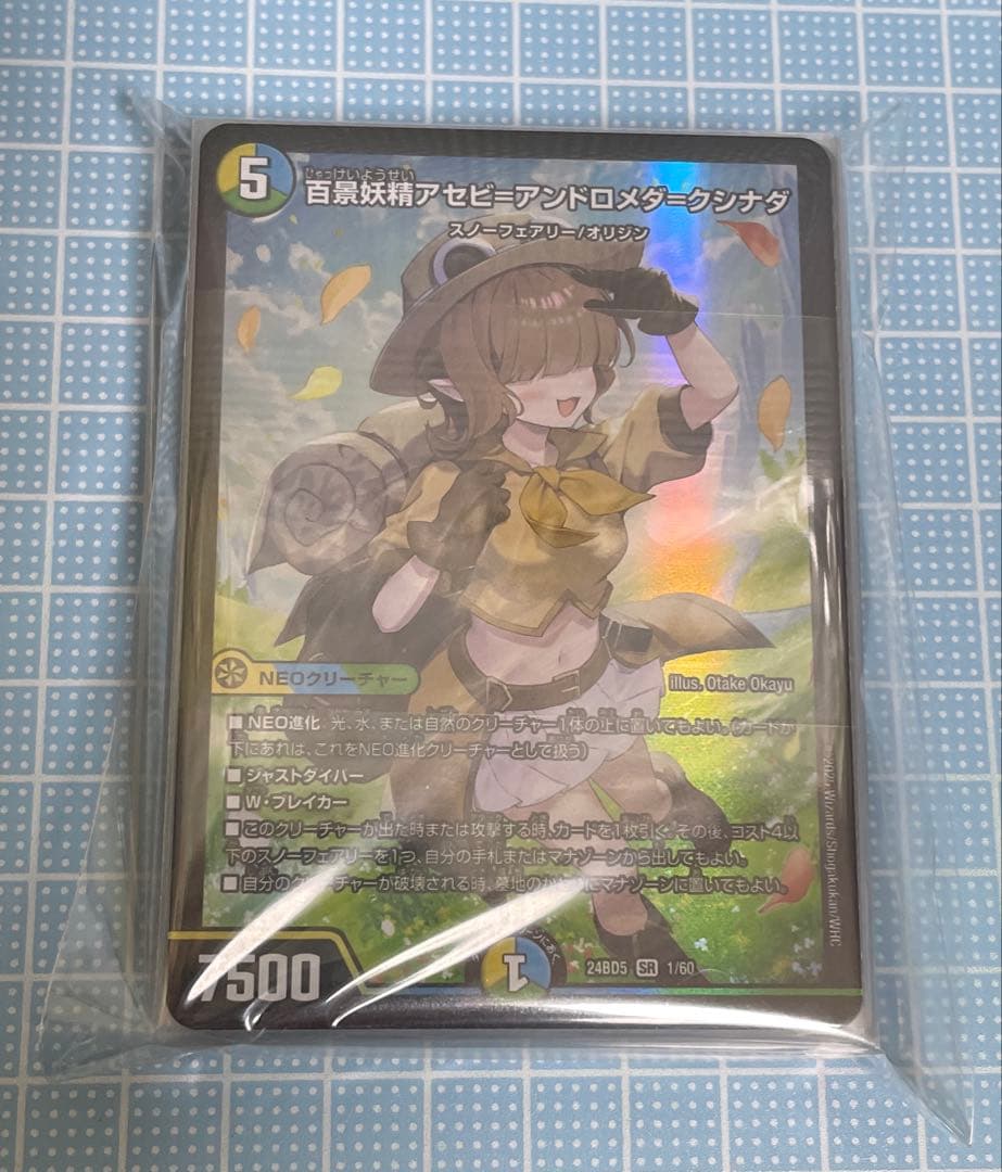 DM トリーヴァ スノーフェアリー ゴルファウンデーション デッキ メルカリ便