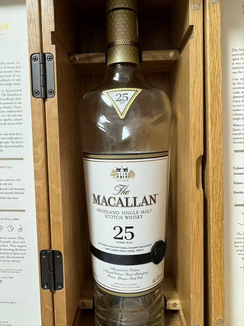 MACALLAN 25年 シングルモルトウイスキー 木箱入り　空瓶2本セット