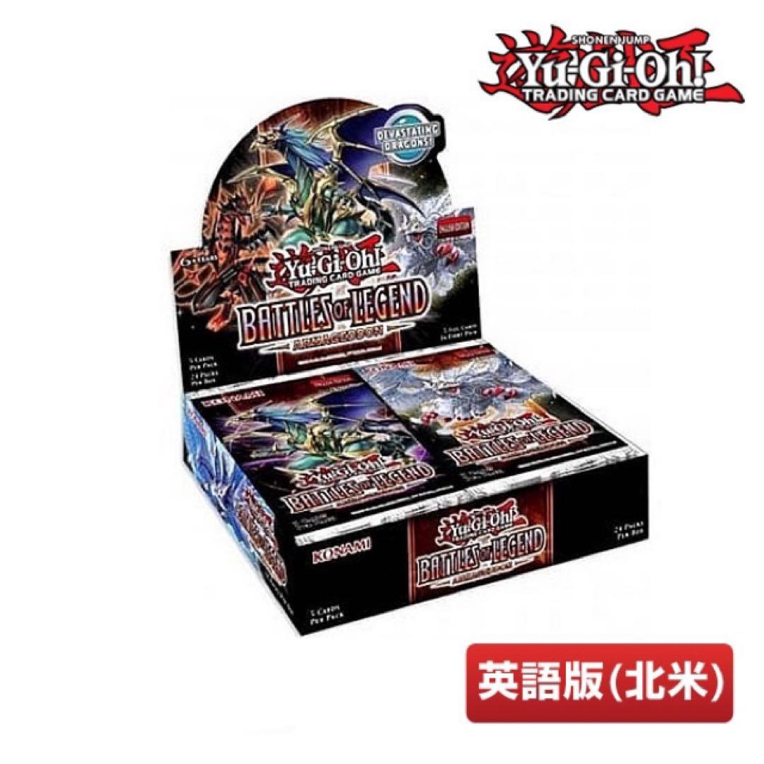 【英語版/北米】遊戯王 Battles of Legend Armageddon