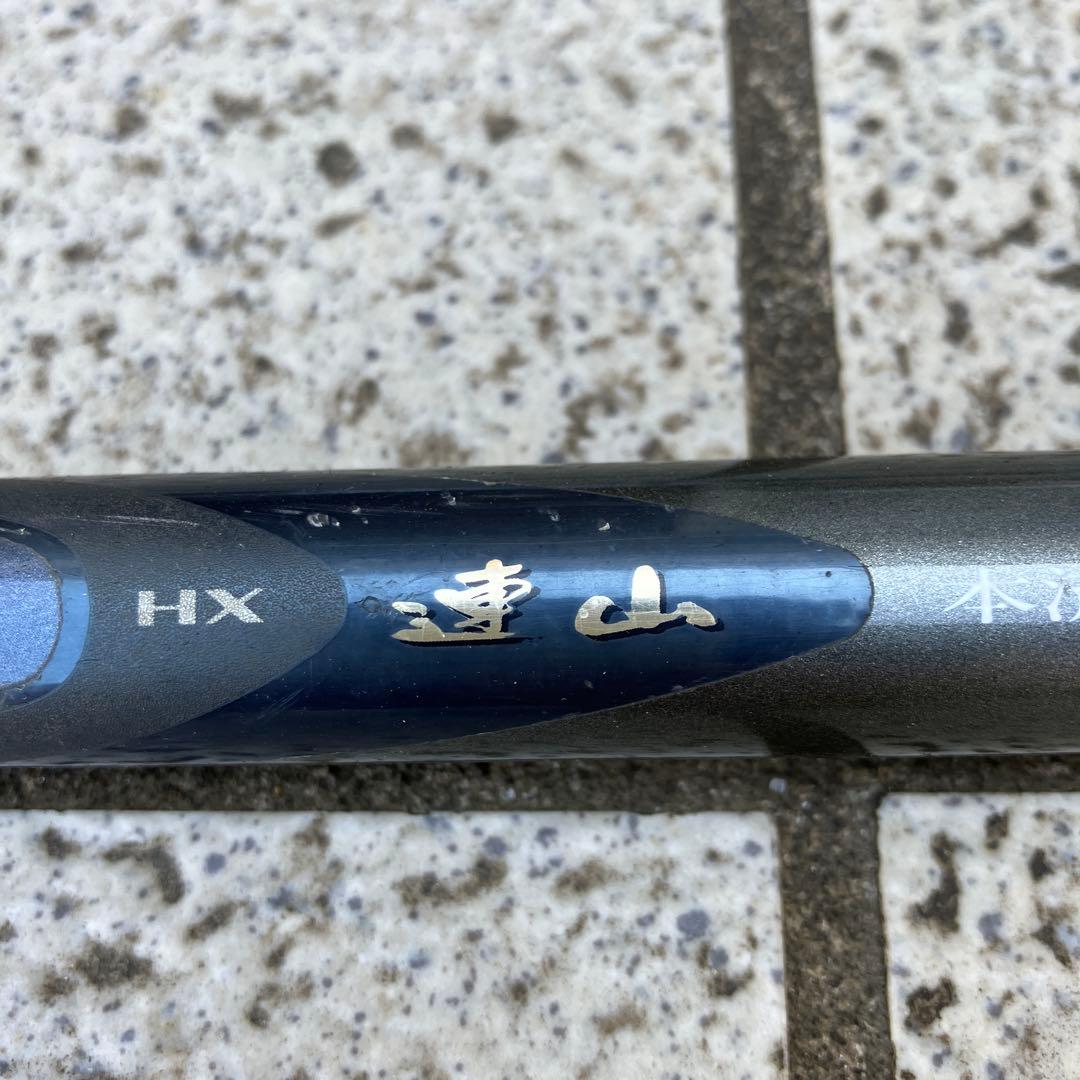 達山 HX 鮎竿 硬調70MV