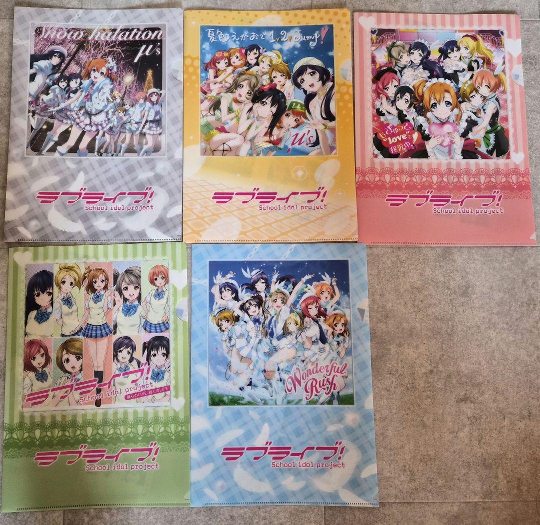 【超希少】ラブライブ！ μ's 限定チェキ ＆ 神田明神絵馬 ＆ 文具セット