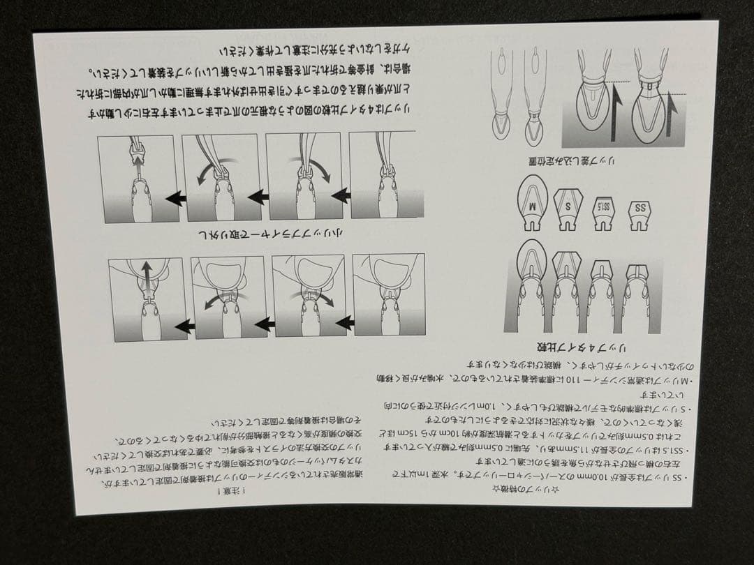 ドットシックス　Dot Six HF&F カスタムセット　レヴォニック