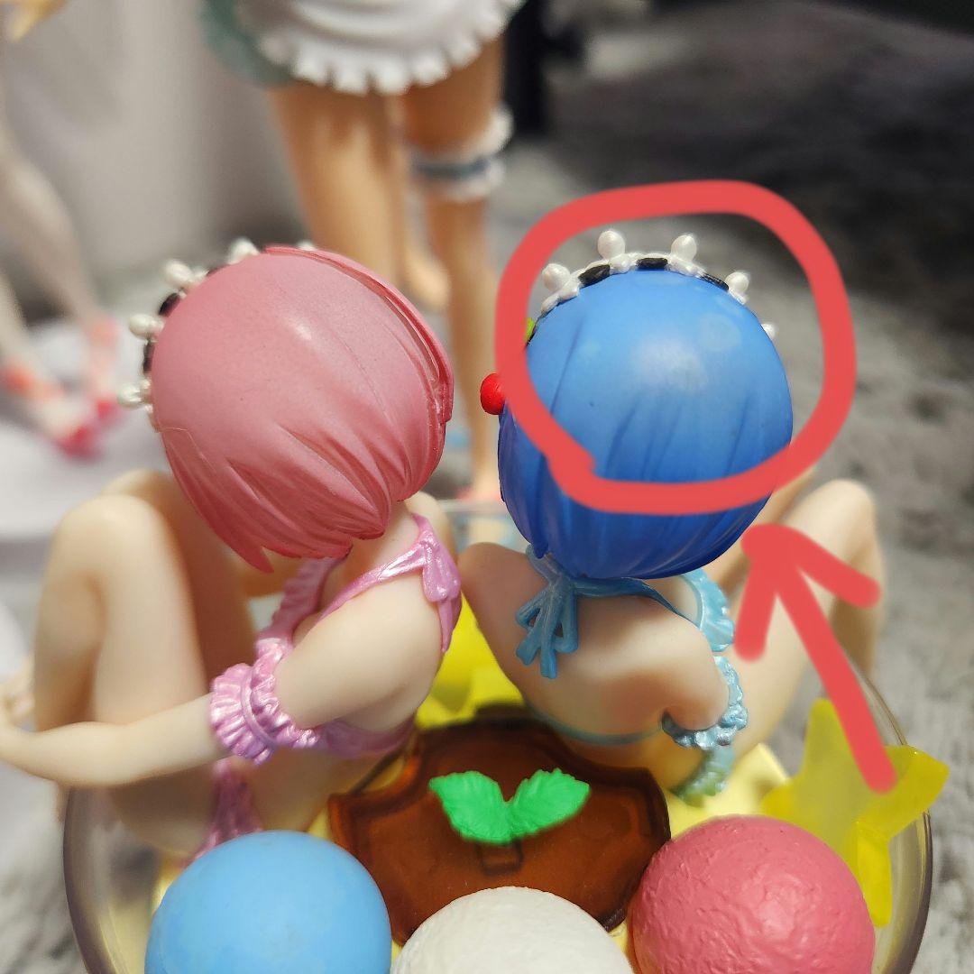 一番くじレム&ラムフィギュア~プリン・ア・ラ・mode~ A賞 ラストワン賞他