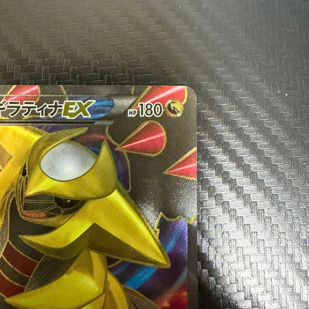 ギラティナEX 146/BW-P★「世界に1000枚」のレアカード