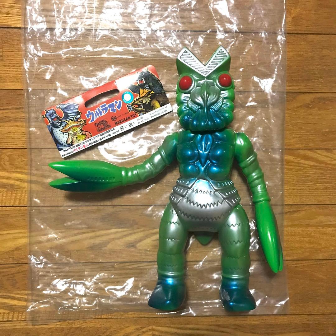 マルサン ウルトラ50th バルタン星人 450 昭和一期 イメージ版