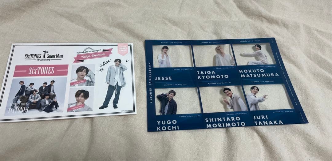 SixTONES 松村北斗 京本大我 のグッズまとめ売り　アクスタあり