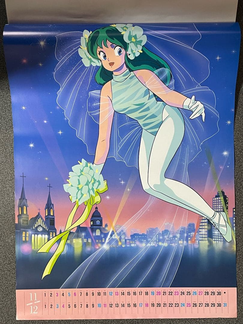 うる星やつら 1988華麗な花たちの物語カレンダー