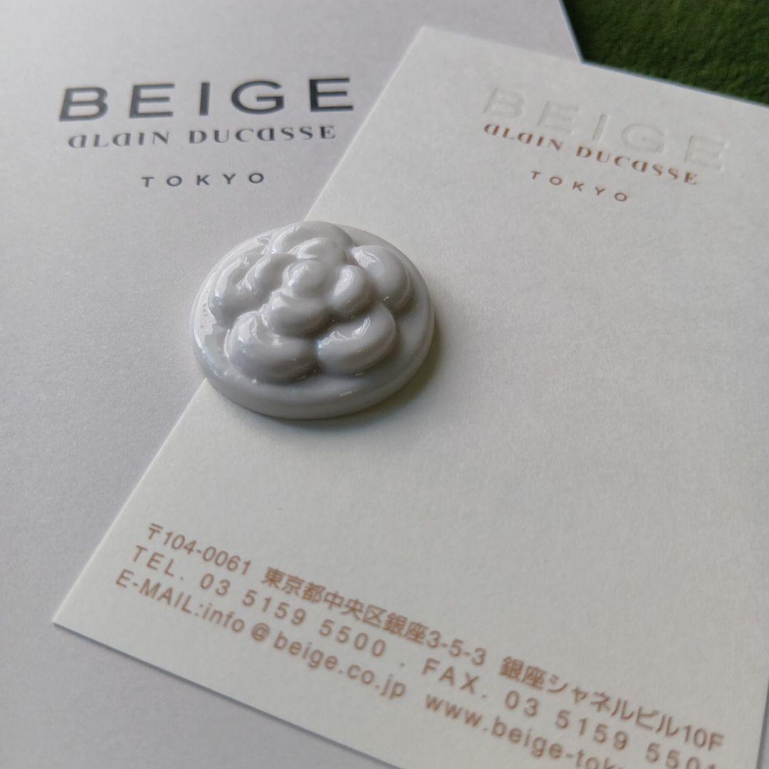 ガレット・デ・ロワ フェーヴ BEIGE カメリア