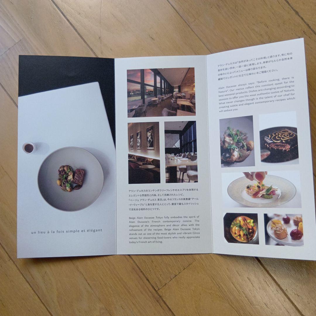 ガレット・デ・ロワ フェーヴ BEIGE カメリア