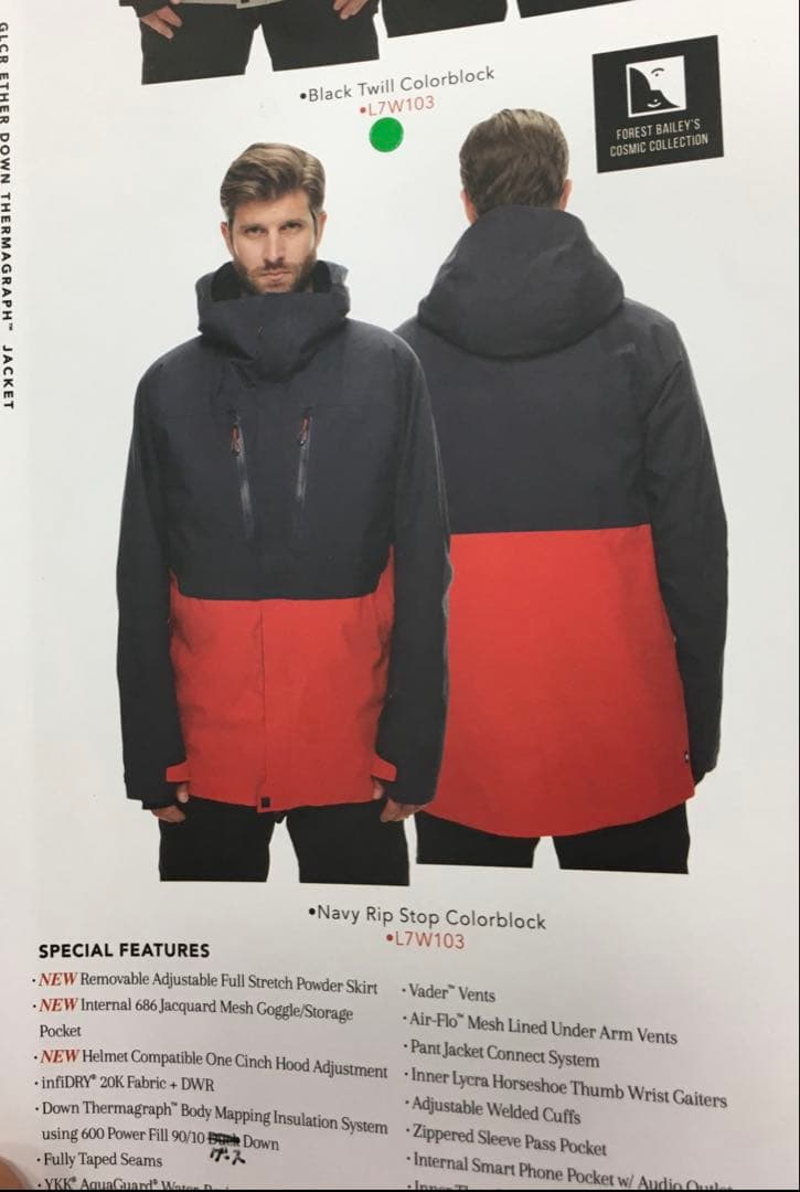 686 GLCR ボードウェア インサレーション内臓　M ネイビー/レッド