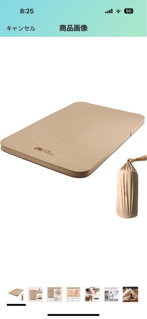 MOBI GARDEN ダブルマットレス ベージュ 収納袋付き