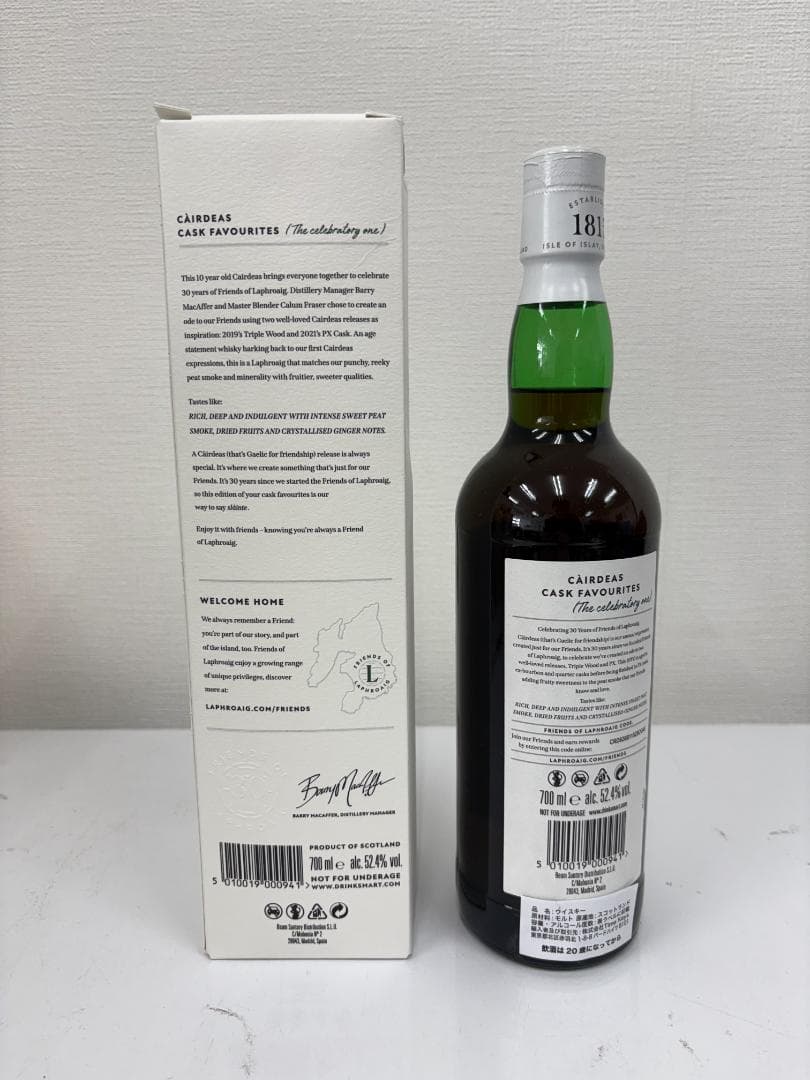 ラフロイグ10年　カーディス　2024