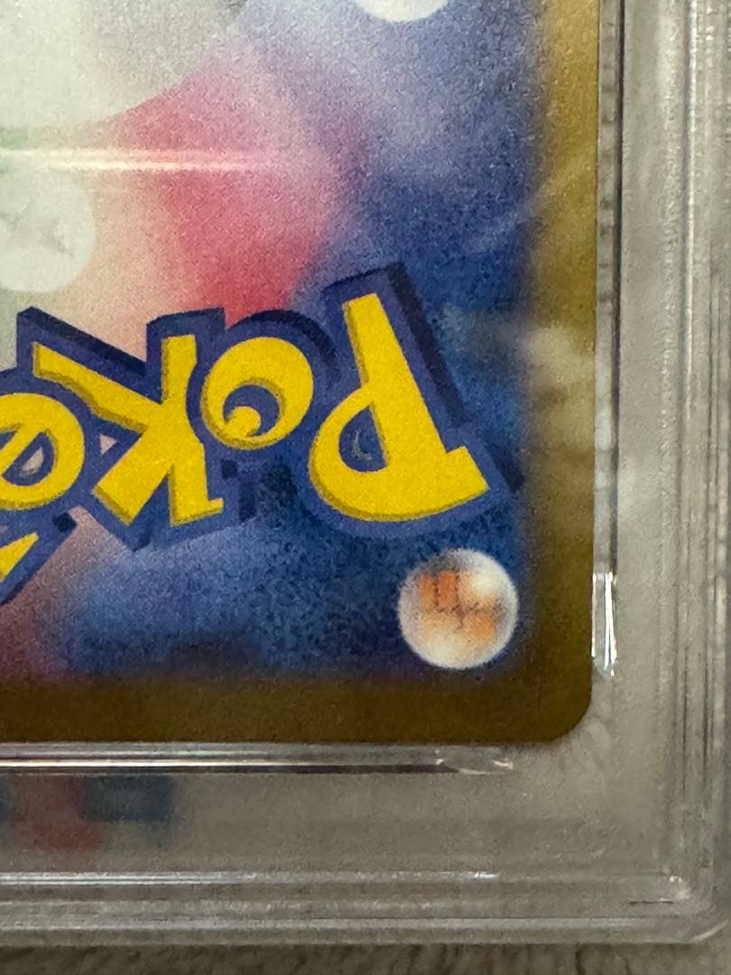 ダークライVSTAR SAR PSA10