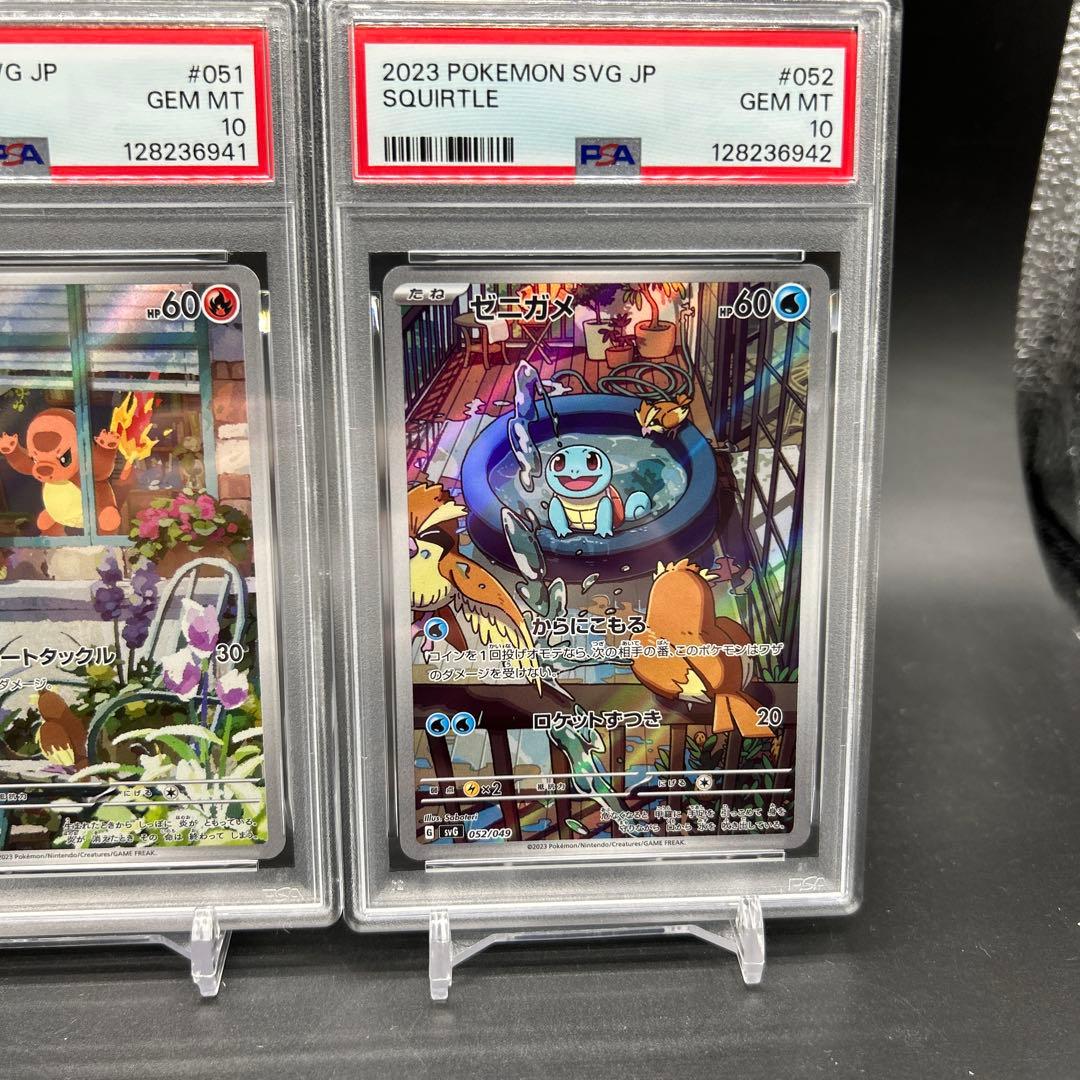 連番！ポケモンカード スペシャルデッキセットEX 御三家 AR PSA10