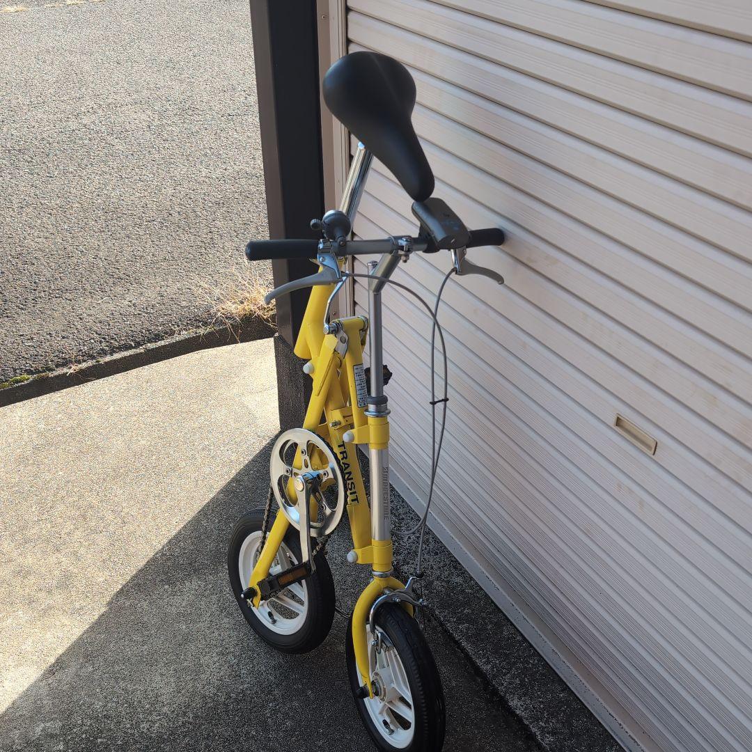 ブリジストン折りたたみ自転車