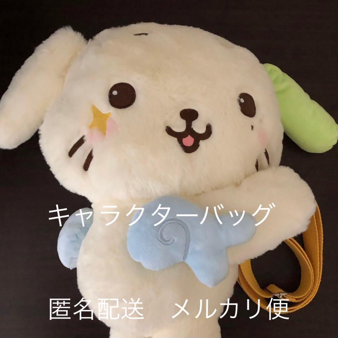 NCT WISH リョウ キャラクターバッグ ぬいぐるみ大 ソウルコン