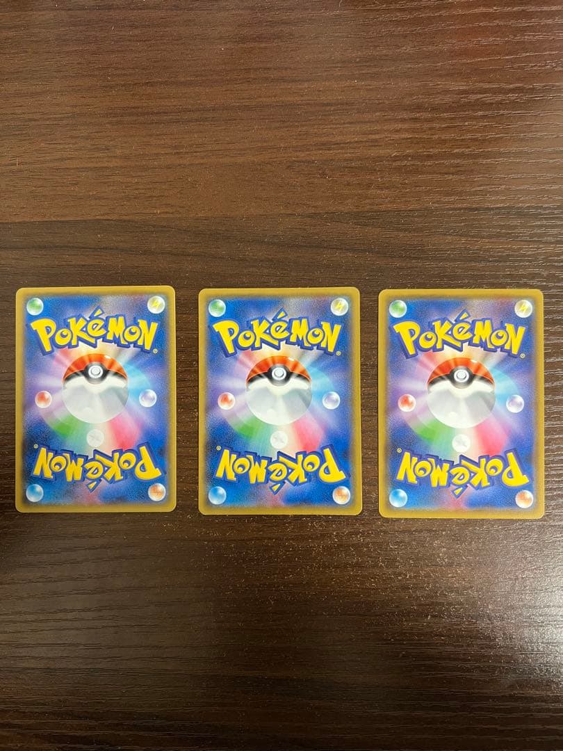 【期間限定/人気】ピカチュウ 希少プロモ 3枚セット