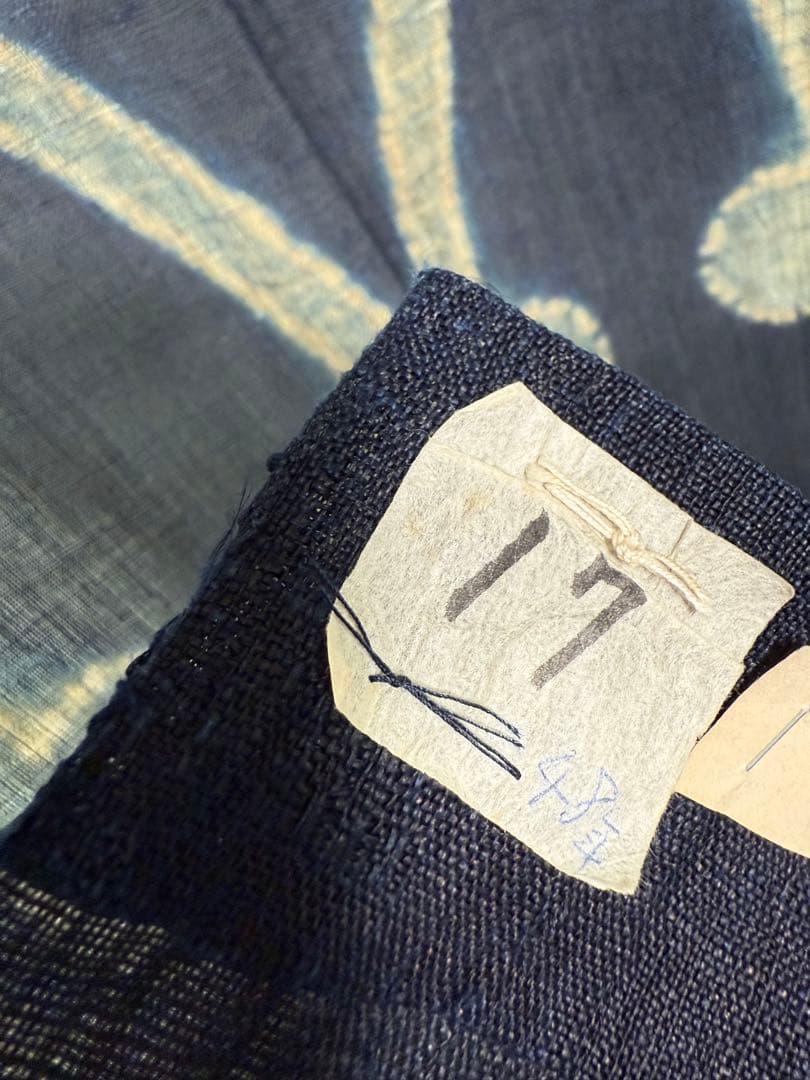 N32 「片野絞り」藍染絞り作家 片野元彦 希少コレクション 麻生地藍染布 民藝