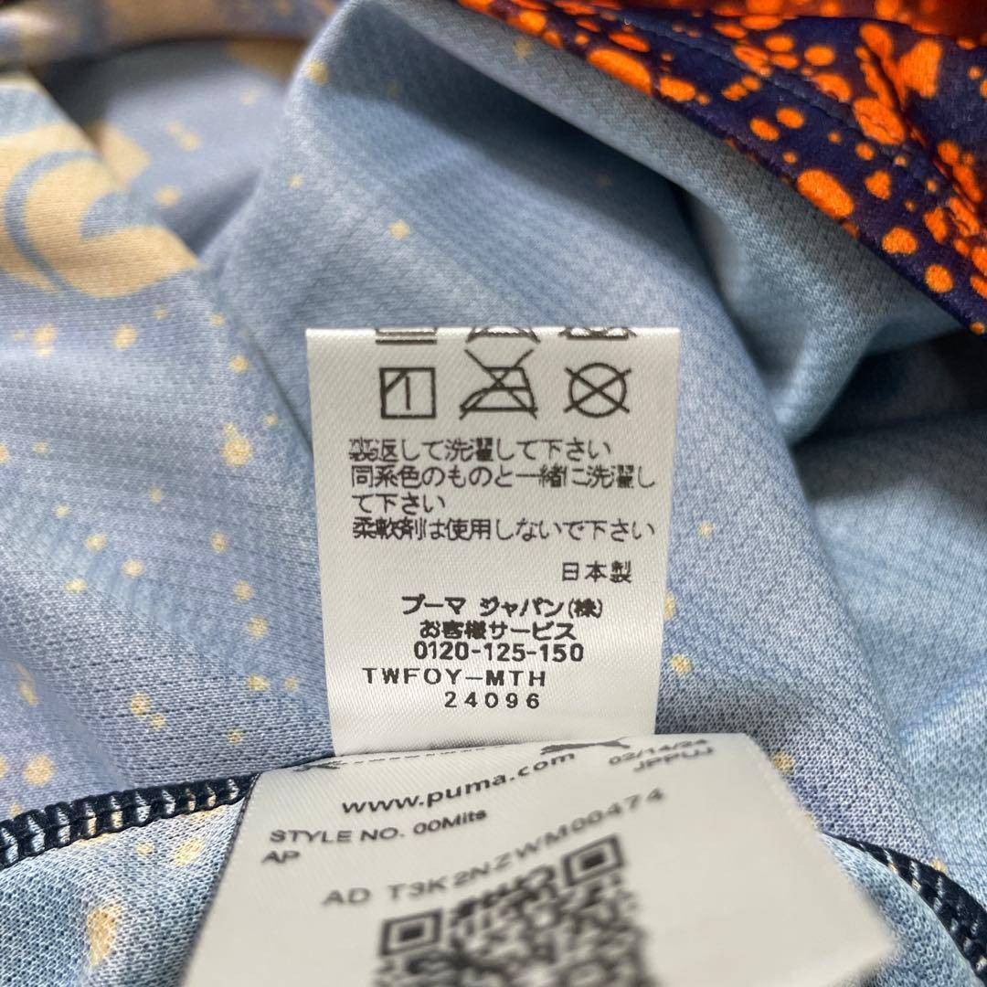 プーマ　清水エスパルス 2024 リミテッド レプリカ ユニフォーム　半袖　M