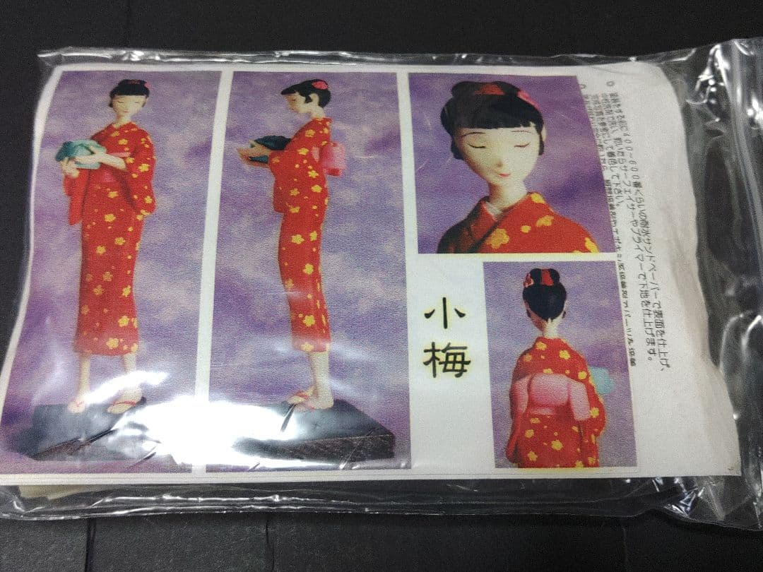 ガレキ　ロッテの小梅ちゃん　ガレージキット