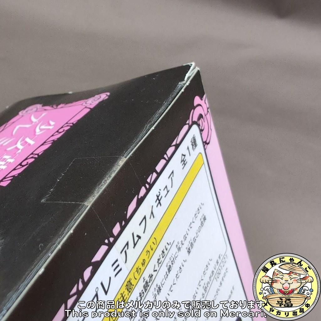 【未開封品】少女革命ウテナ プレミアムフィギュア 天上ウテナ （プライズ）