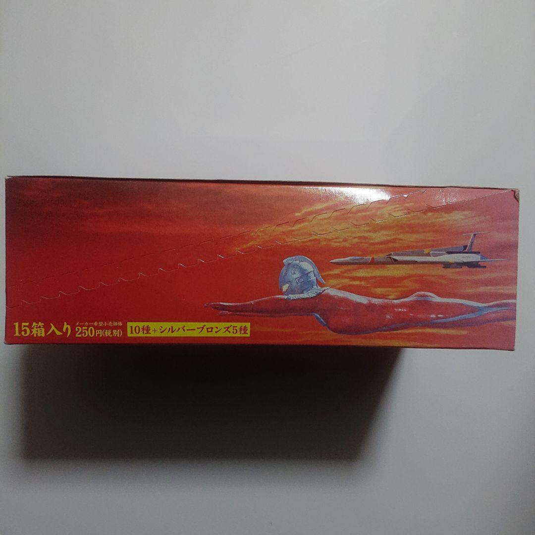 ポピー/ウルトラ空中大激突 ボトルキャップガレージ BOXセット