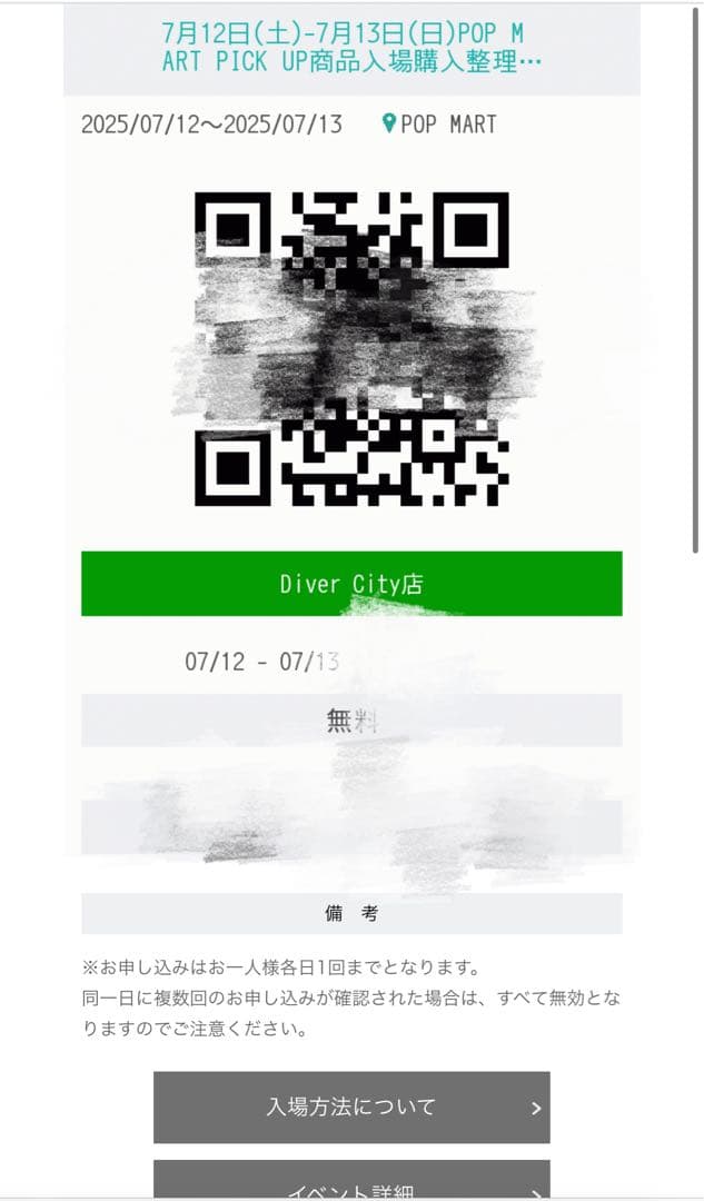 正規品 LABUBU THE MONSTERS Exciting Macaron