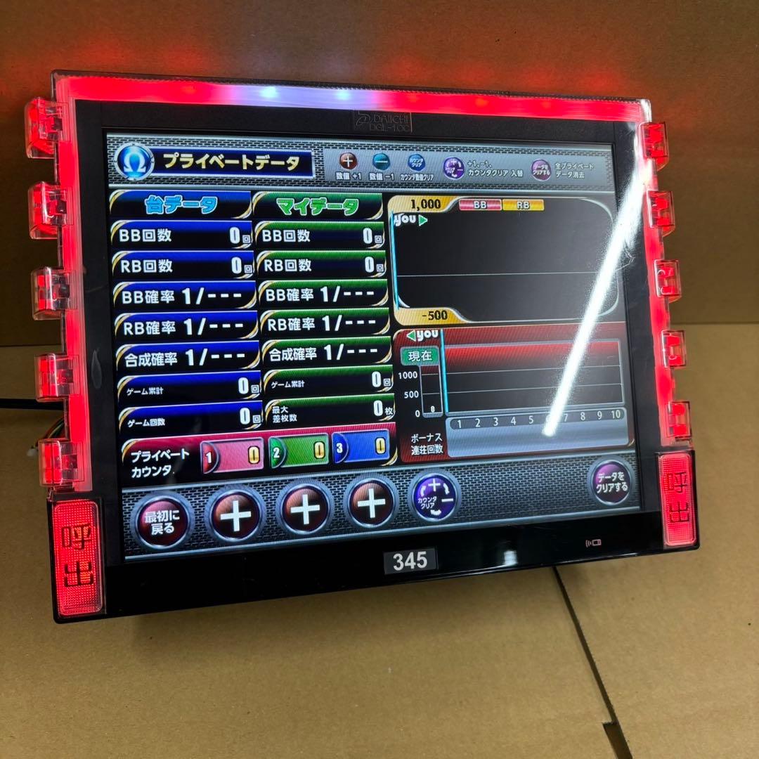 家庭用加工済み！ データカウンター デー太郎オメガ スロット用