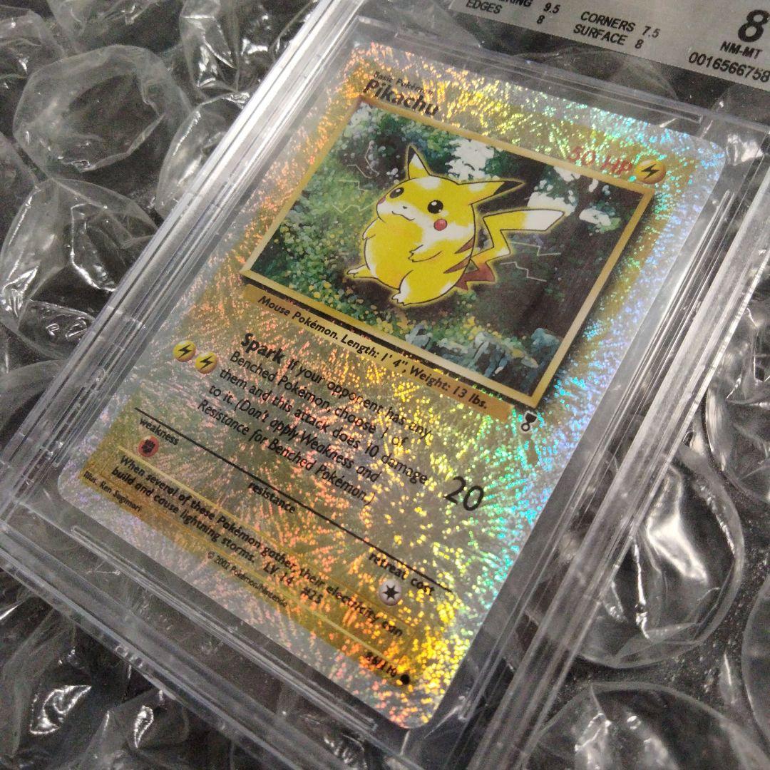 秘蔵 初期 ピカチュウ レジェンダリーコレクション リバースホロ 旧裏 BGS8