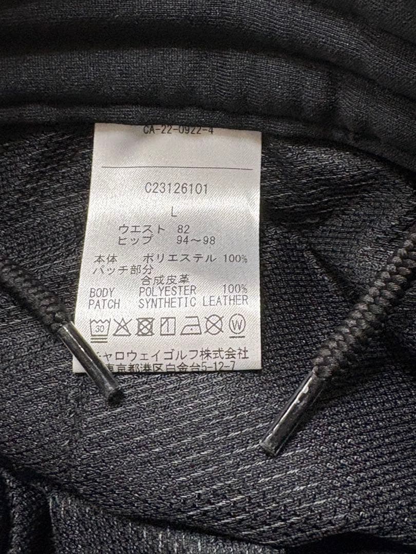 L ☆新品タグ付☆ キャロウェイ メンズ ストレッチ ジョガーパンツ ブラック