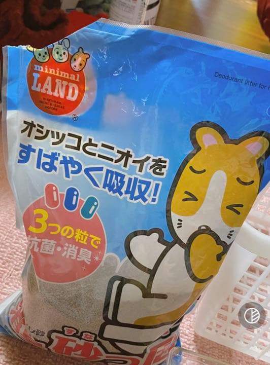 ハムスターケージ