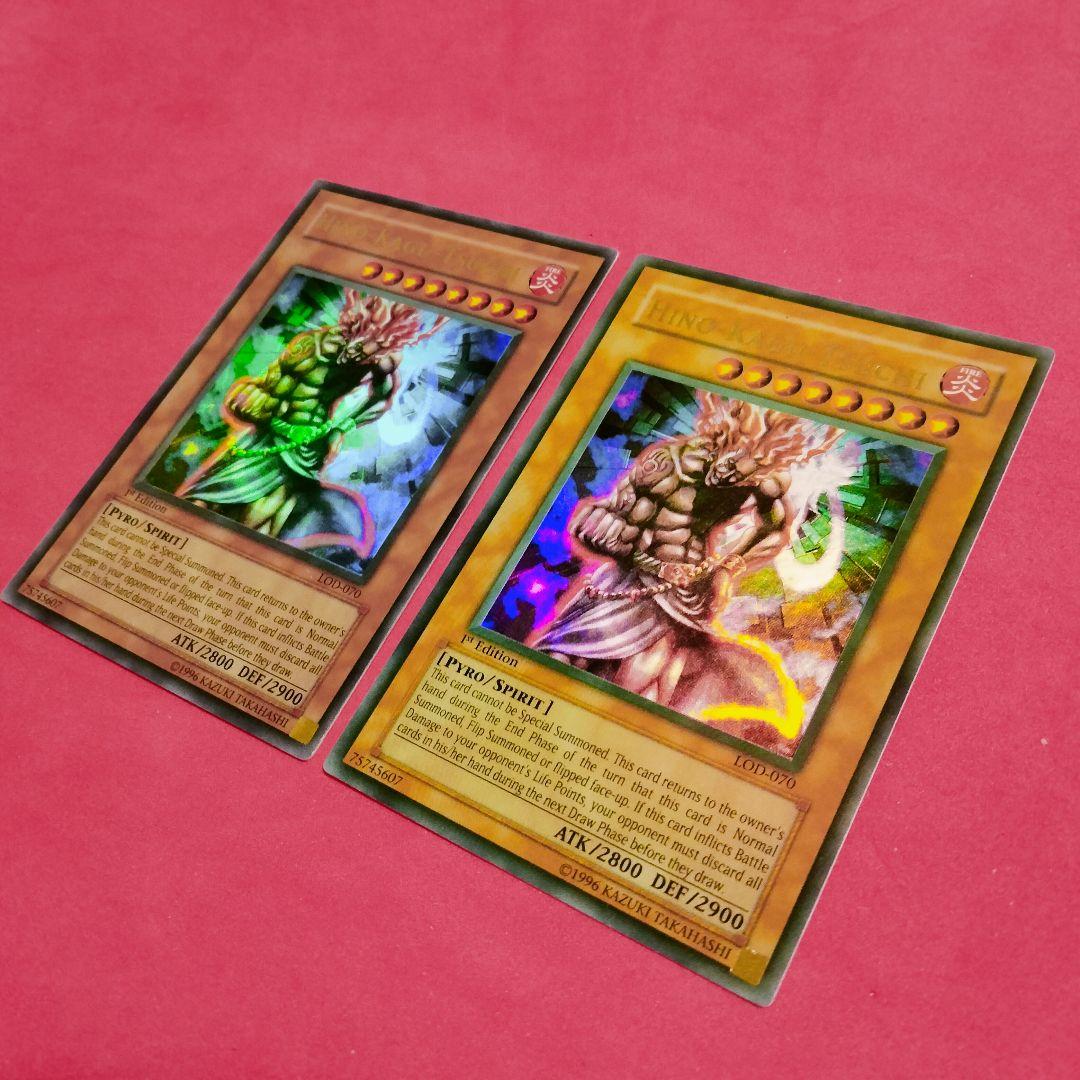 エラー faded 火之迦具土 ヒノカグツチ 初期 1st ウルトラ