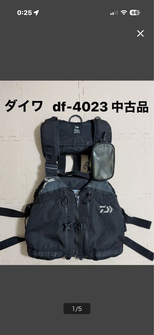 ダイワ df-4023 フィッシングベスト 中古品