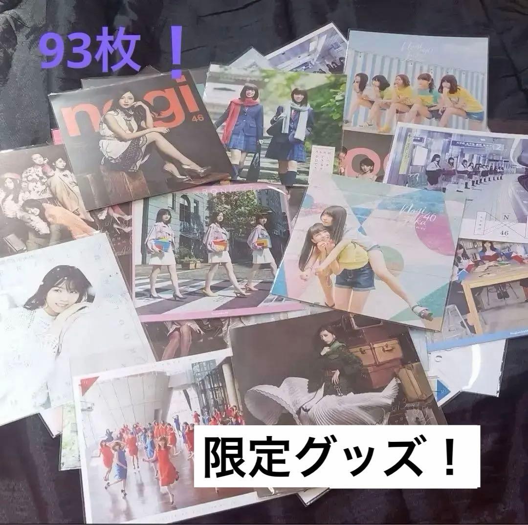 限定レア！乃木坂46だいたいぜんぶ展グッズまとめ売り。ポストカード、マグネット等