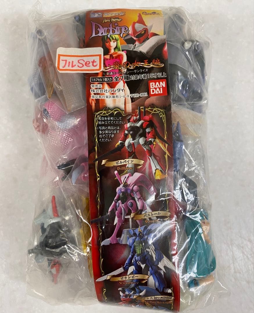 HGダンバイン&HGダンバイン赤い嵐の女王編など