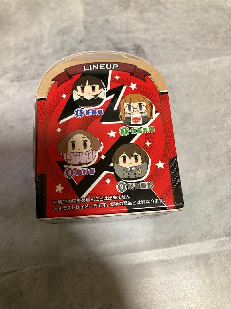 ペルソナ5 コロコット 起き上がりくっつきぬいぐるみ 喜多川裕介　チェーン付き