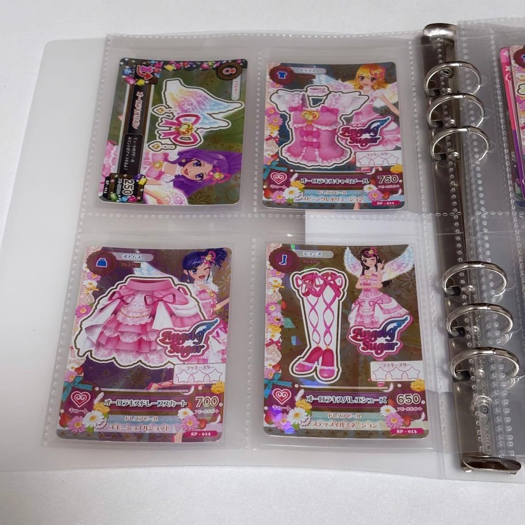 アイカツカード　オーロラキスコーデ　 エンジェリーシュガー