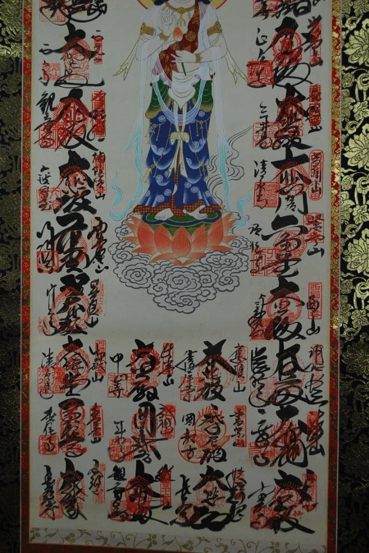 西国三十三ヶ所霊場集印肉筆掛軸/御朱印/掛軸☆宝船☆P-323