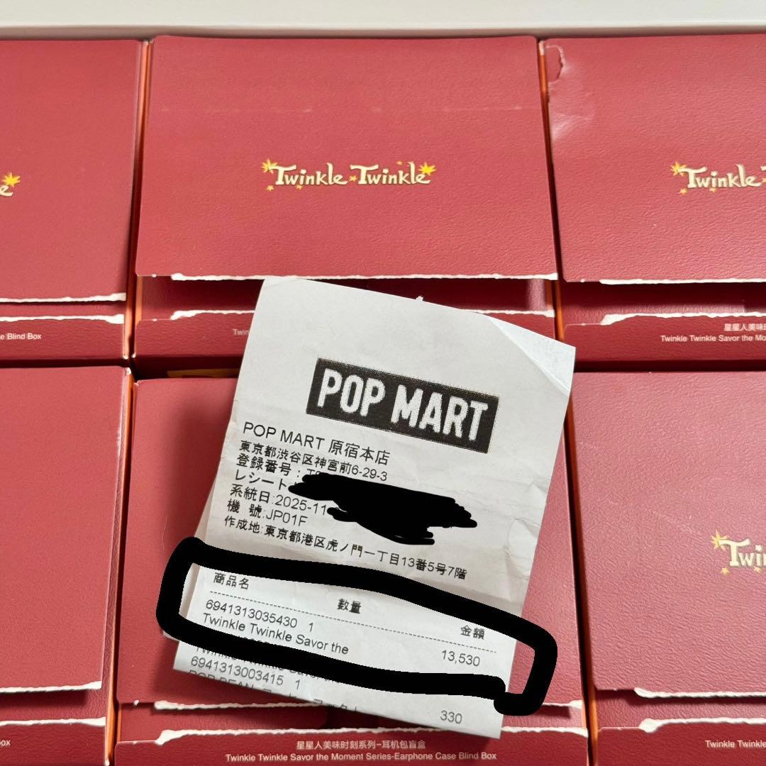 Twinkle Twinkle Savor the Moment イヤホンケース