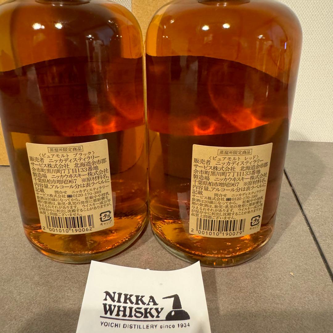 【2本セット】ニッカウイスキー　ピュアモルト　レッド　ブラック
