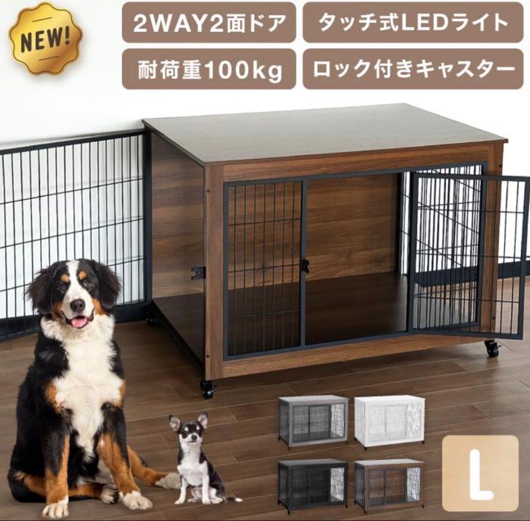 犬用ケージ Lサイズ 2WAYドア キャスター付き