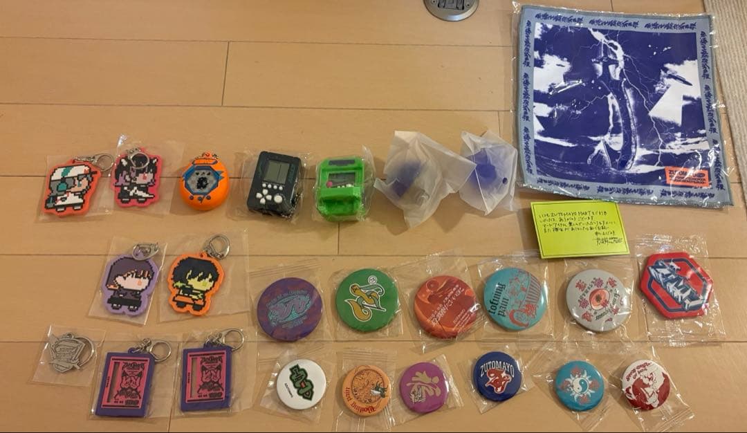 ずっと真夜中でいいのに。　ガチャ