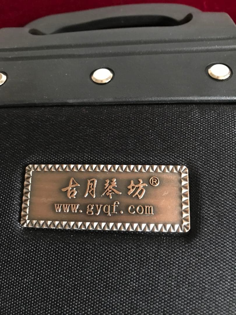 格安二胡★上級黒檀★古月琴坊・黄建洪製作★十年保証★必需品セット★100％評価